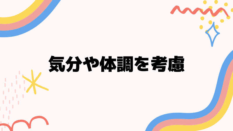 チワワの年齢や性格に合わせた遊び方